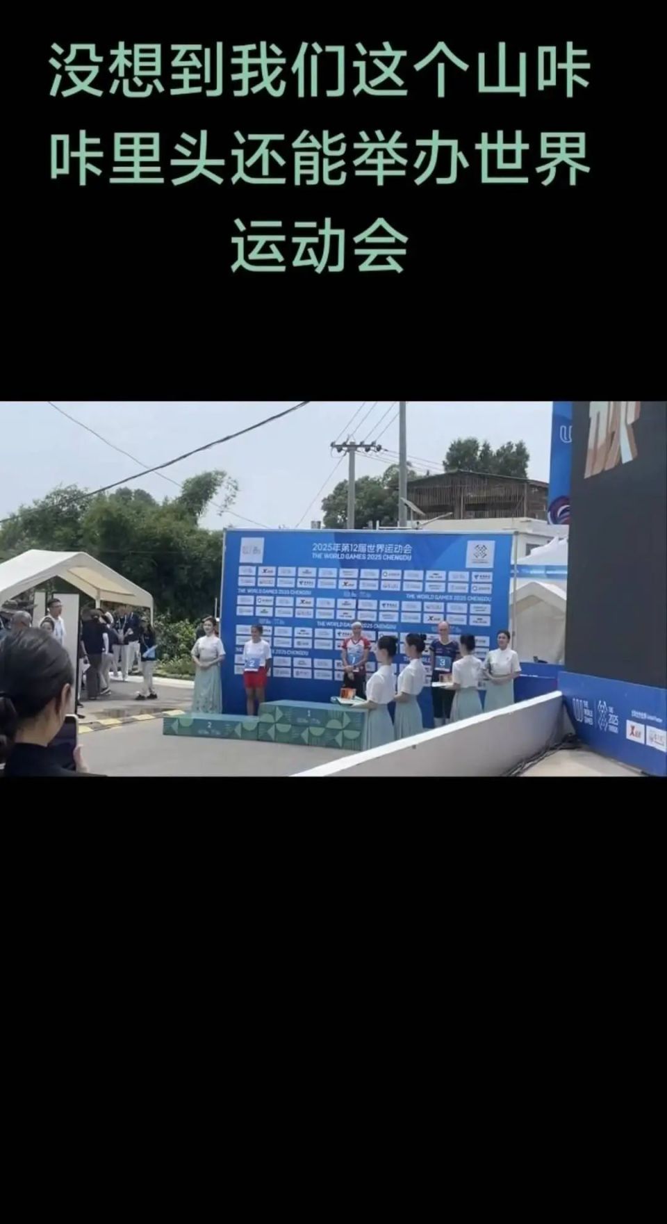 tK, 定向运动起