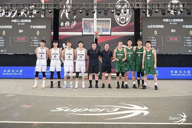 山东东阿阿 山东东阿阿