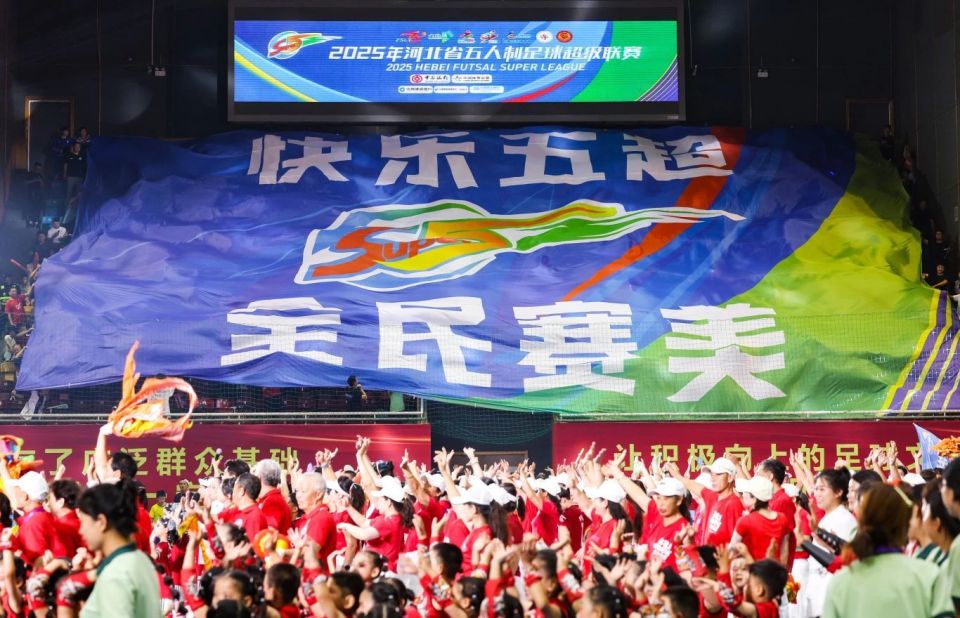 联赛赛事, 家庄, 无线石家庄