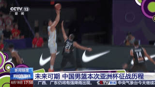 给我们留下, 获得亚军, 战历程