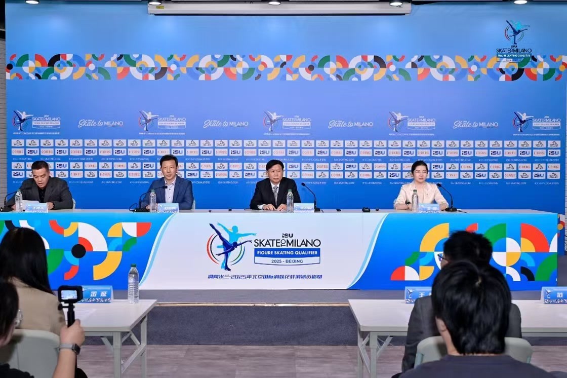 img, 从北京滑向