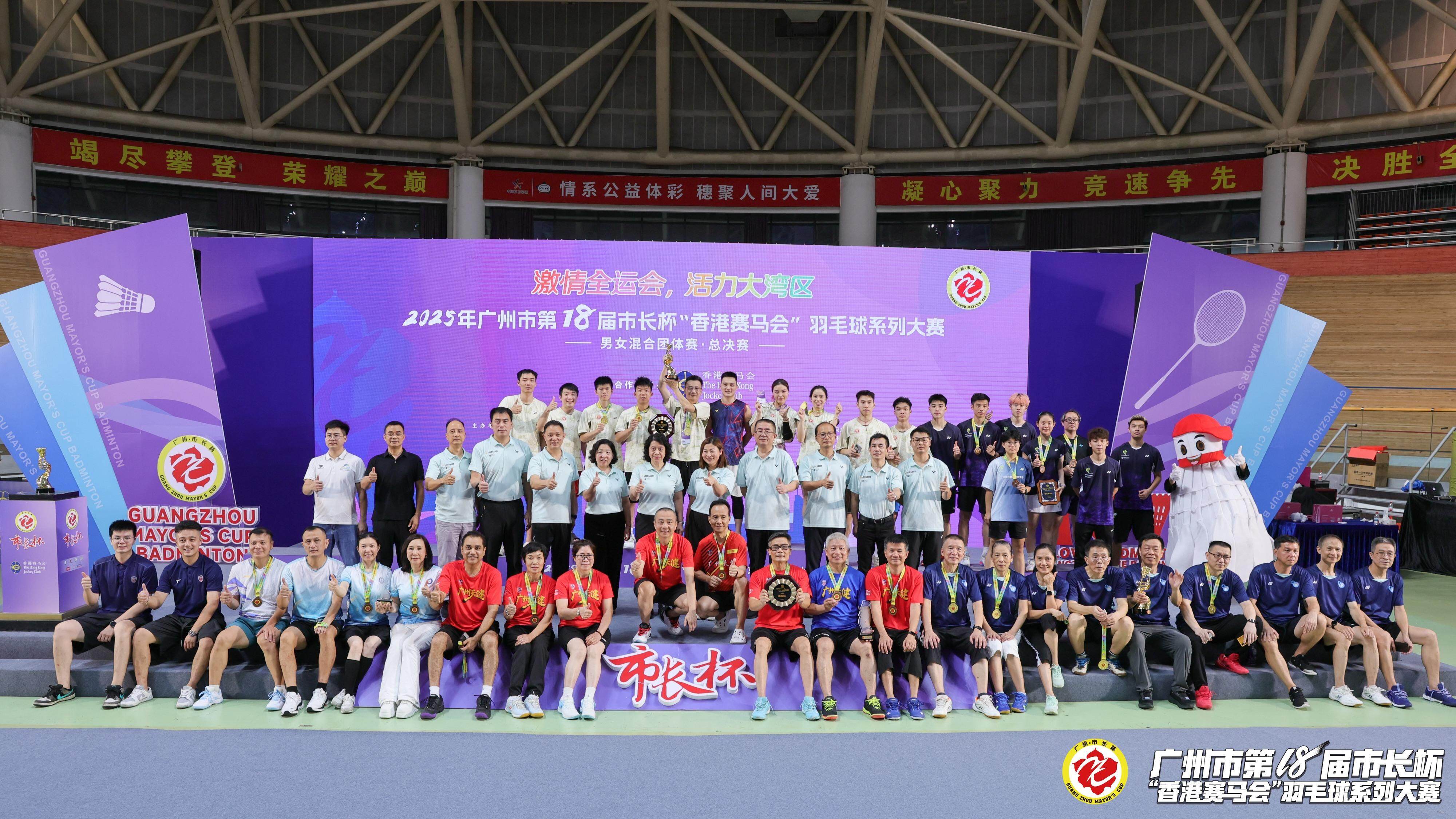 羽毛球的, 广州力健运 羽毛球的, 广州力健运